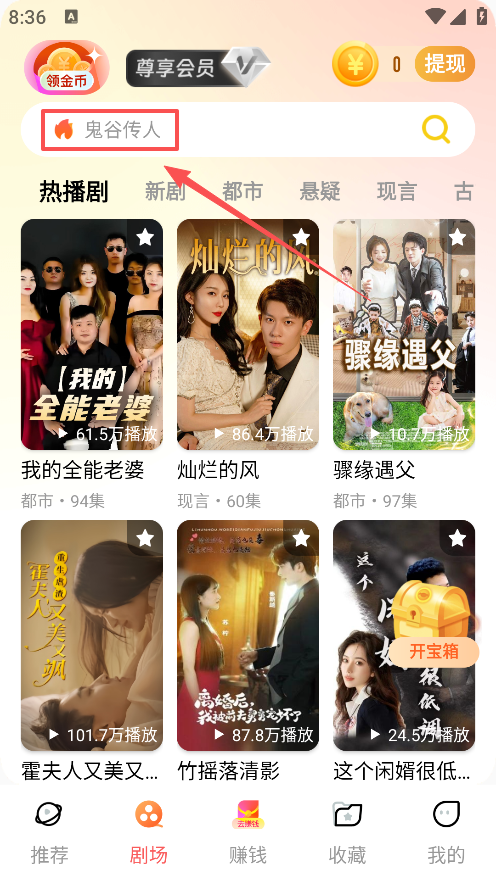 青橙剧场最新版