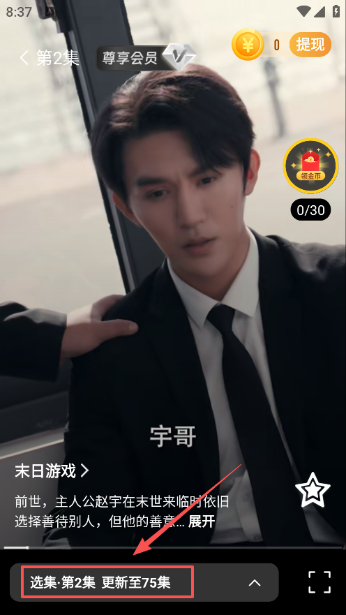 青橙剧场最新版