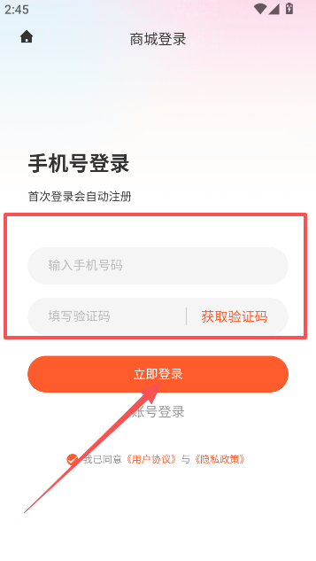 铸源优品商城2025最新版
