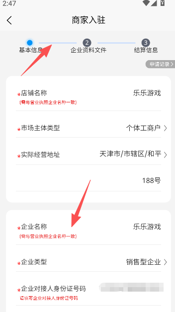 铸源优品商城2025最新版