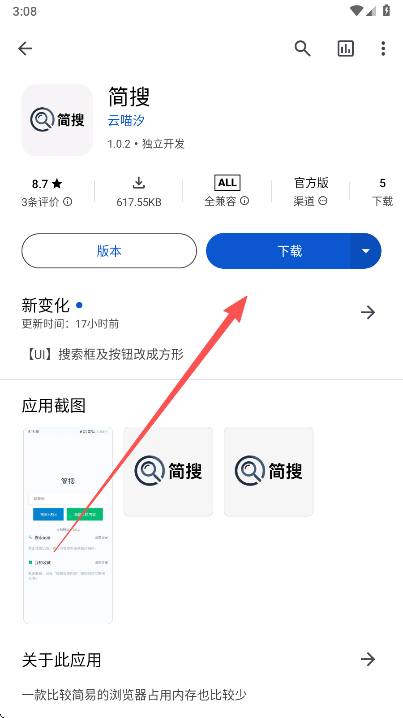 应用乐园最新版