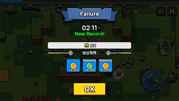 龙之兄弟游戏手机版