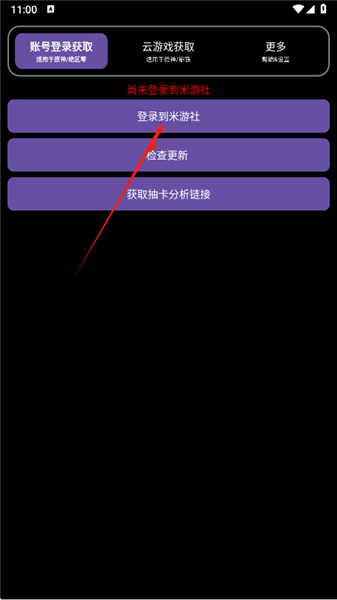 yuanshenget