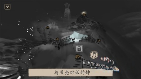 冬蜃楼截图4