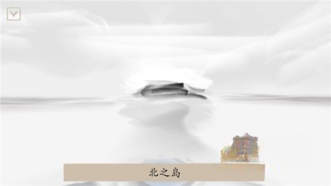 冬蜃楼截图2