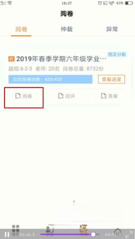 七天网络