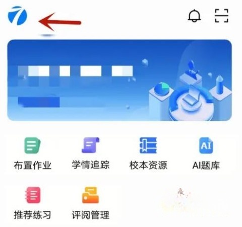 七天网络