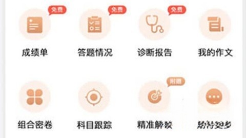 七天网络