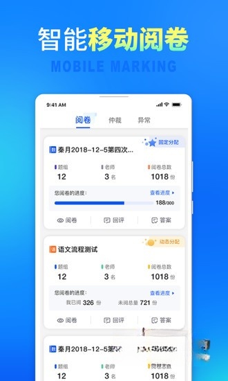 七天网络截图0