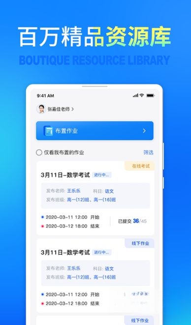 七天网络截图2
