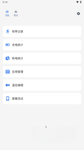 scene版截图1