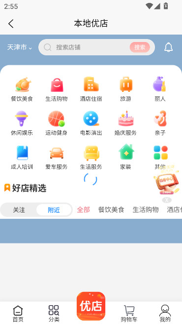 铸源优品商城2025最新版截图2