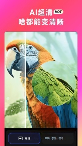 whee修复画质截图1