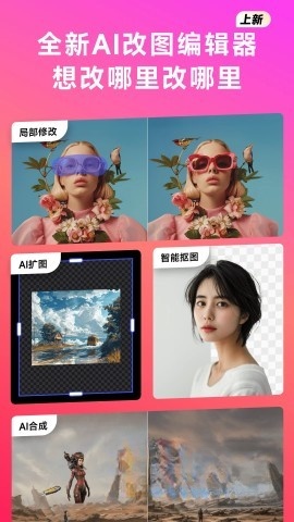 whee修复画质截图0