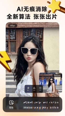 whee修复画质截图4