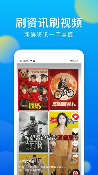 黑鲨浏览器最新版截图0