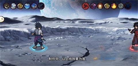 像素火影次世代晓鼬