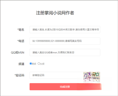 掌阅iReader