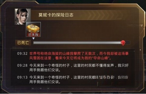 巨兽战场