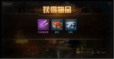 巨兽战场