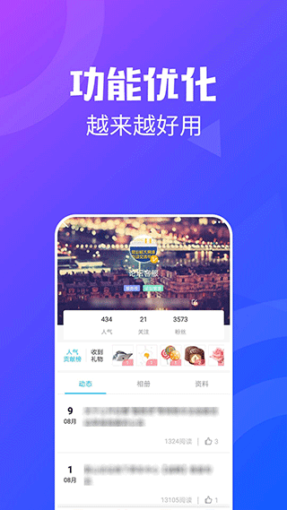 昆山论坛截图3