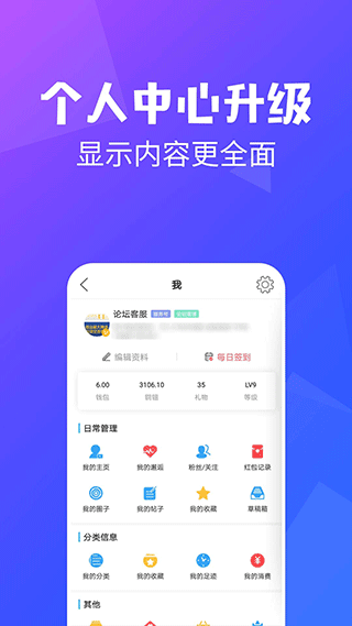 昆山论坛截图2