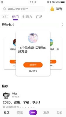 礼姑娘截图2