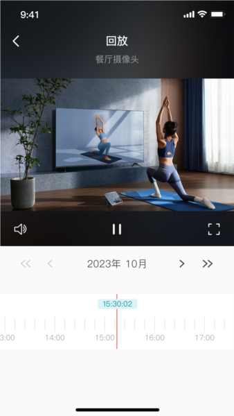 小亿同学截图0