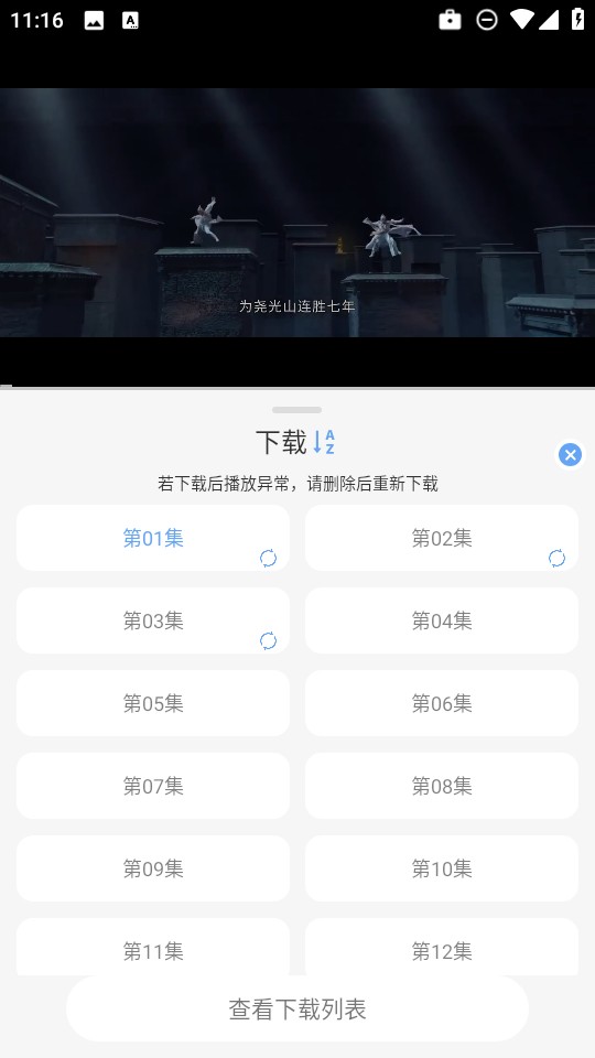 极兔影视免费追剧