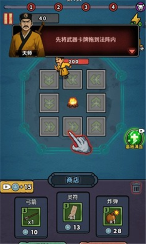 重生逆转乾坤免广告截图1