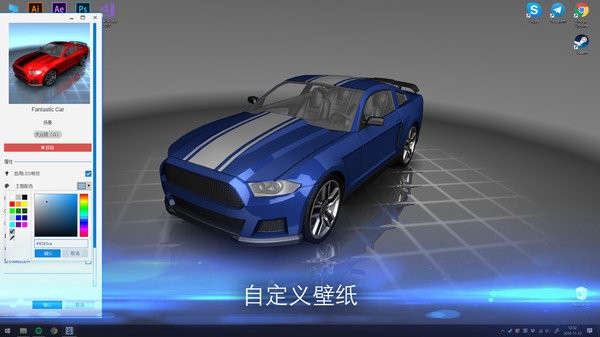wallpaper Engine安卓版截图0