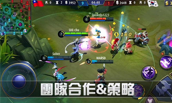 Mobile Legends截图0