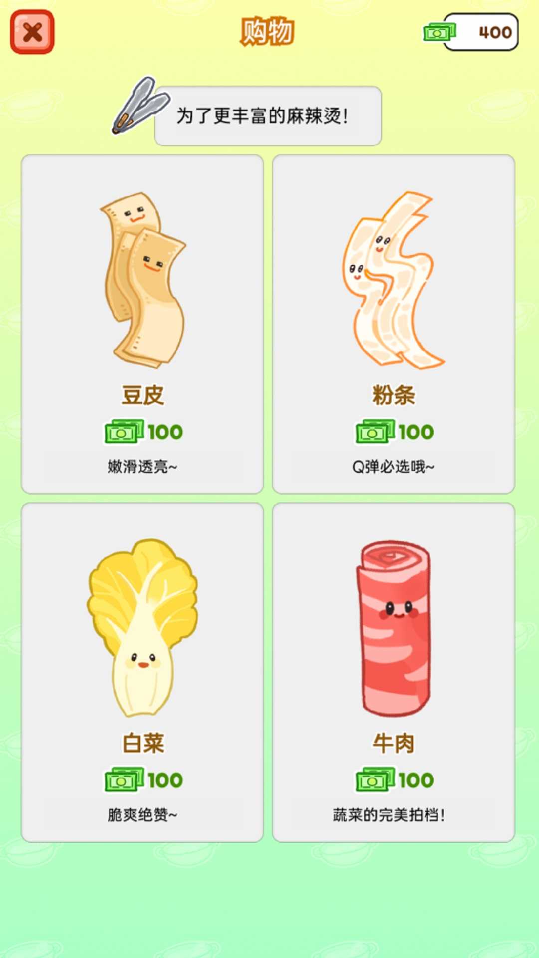 赚一个亿截图1