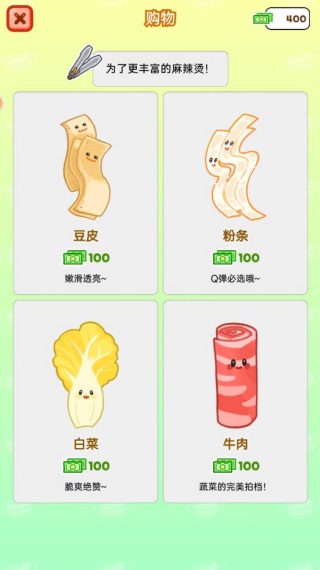 赚一个亿