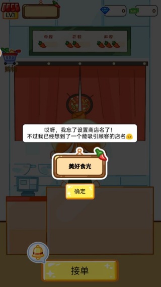 赚一个亿