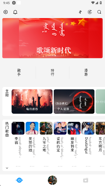 egshig  安卓版