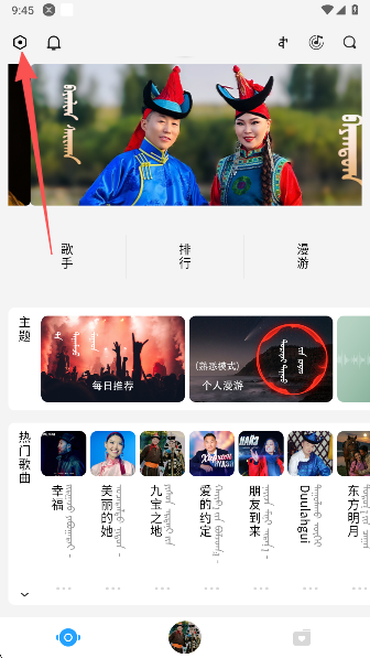 egshig  安卓版