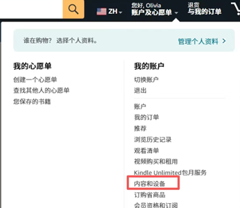 亚马逊书城图书购买手机版