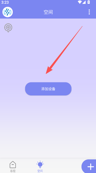 RWLIGHT最新版
