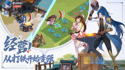 斗罗大陆零截图1