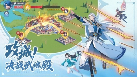 斗罗大陆零截图3