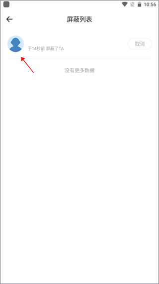 遂宁观察  安卓版