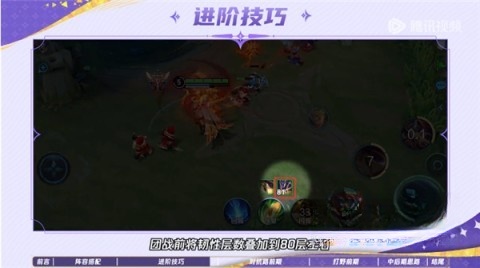 王者荣耀前瞻版