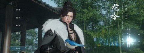逆水寒官服