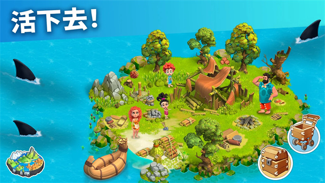 家庭岛(Family Island)  安卓版截图1