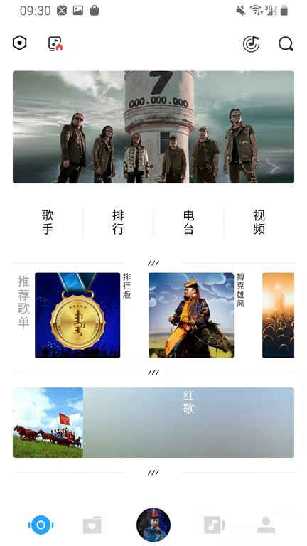 egshig  安卓版截图0