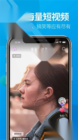 微核