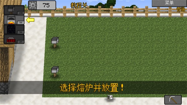 mc大战僵尸2expand版