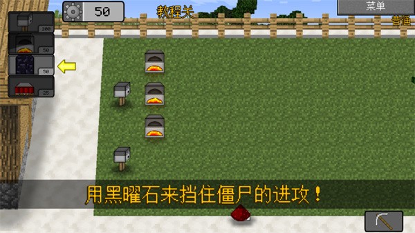 mc大战僵尸2expand版