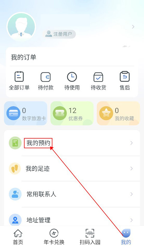 水韵旅游